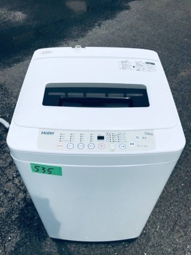 535番 Haier✨電気洗濯機✨JW-K70H‼️