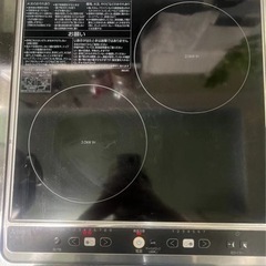 格安三菱IHクッキングヒーター 棚ありなし両方可能