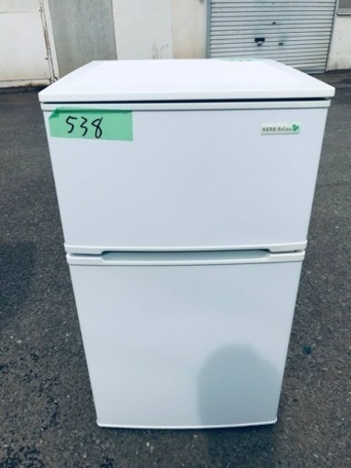 538番 ヤマダ電機✨ノンフロン冷凍冷蔵庫✨YRZ-C05B1‼️