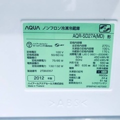 541番 AQUA✨ノンフロン冷凍冷蔵庫✨AQR-SD27A‼️