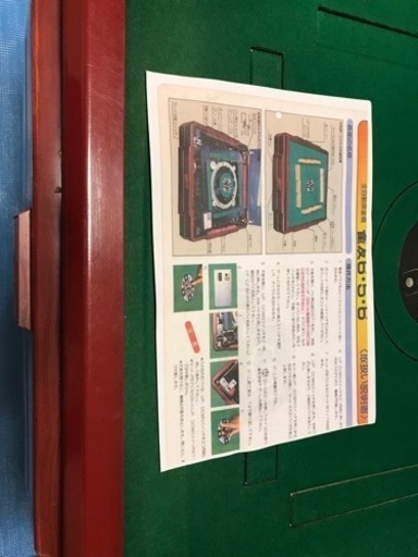 全自動麻雀卓 連続20回問題なく使用出来ました。 【公式通販】
