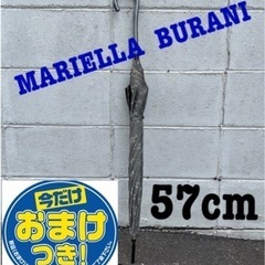 MARIELLA BURANI 傘  雨傘   今ならプレゼントあり