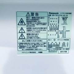 549番 Panasonic✨ノンフロン冷凍冷蔵庫✨NR-TB147W-HG‼️