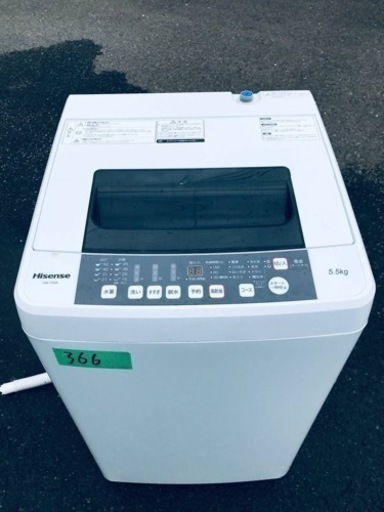 ②2017年製✨366番 Hisense✨全自動電気洗濯機✨HW-T55A‼️