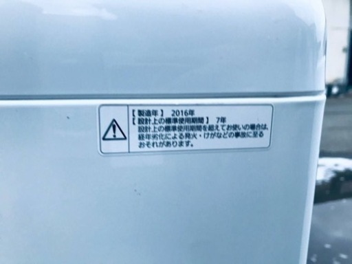 ③✨2016年製✨100番 Panasonic✨電気洗濯機✨NA-F60B9‼️