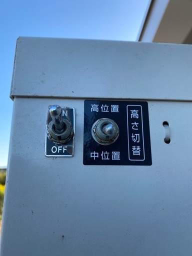 お米昇降機 タイガーカワシマ