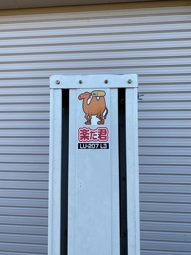 お米昇降機 タイガーカワシマ