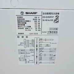 ③ET167番⭐️ SHARP電気洗濯機⭐️ 8.0kg⭐️