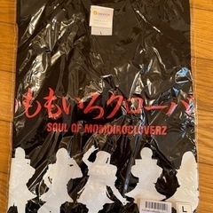 【受渡が決まりました！🙌】ももいろクローバーZ 全推し　黒