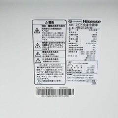 ④✨2018年製✨2990番 Hisense✨2ドア冷凍冷蔵庫✨HR-G13A-W‼️