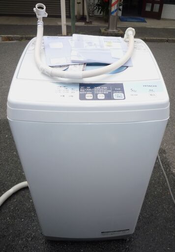 ☆日立 HITACHI NW-5MR 5.0kg 全自動電気洗濯機◇風乾燥機能搭載