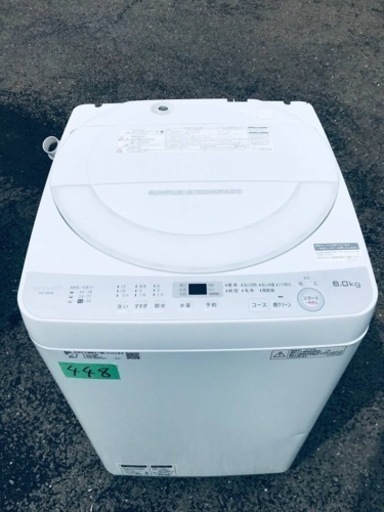 ①✨2018年製✨448番 SHARP✨電気洗濯機✨ES-GE6B-W‼️