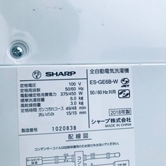 ①✨2018年製✨448番 SHARP✨電気洗濯機✨ES-GE6B-W‼️