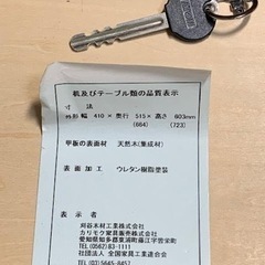 【取引完了】【美品】カリモク学習デスクセット　同型２台セット(兄弟姉妹で)　karimoku