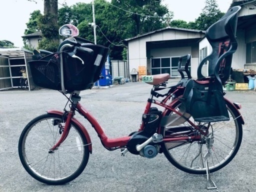 555番　電動自転車