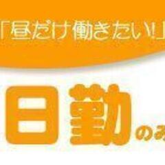 部材のピッキング及びデータ入力のお仕事（23244）