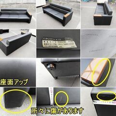 応接4点セット ビニールレザー F-OA-641-0517A