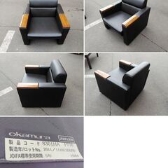 応接４点セット ビニールレザー  F-OA-641-0517A 応接4点セット ビニールレザー F-OA-641-0517A