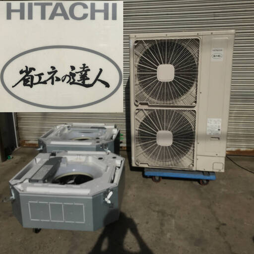 PH8/28　業務用エアコン 日立 HITACHI RCI-GP112K2 4馬力相当 4方向 埋め込み 天カセ リモコン 2機 ツインマルチ １F