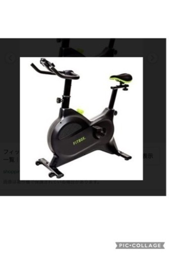 FITBOX LITE フィットネスバイク エアロ バイク pn-jambi.go.id