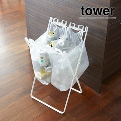 新品未開封　tower レジ袋スタンド　本日か26日のお昼ごろ取...