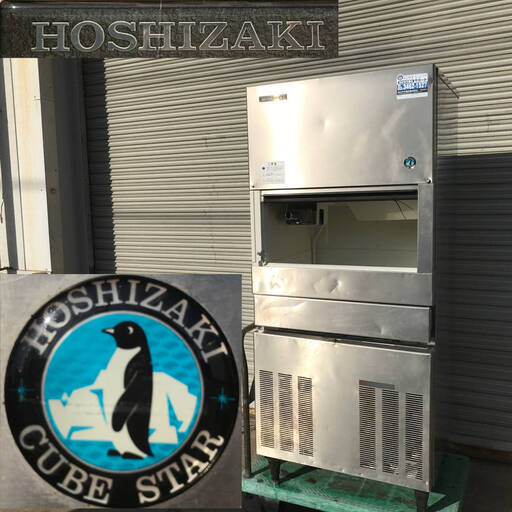 PH9/3　HOSHIZAKI ホシザキ 全自動製氷機 IM-220M-21 2007年製 キューブアイス 業務用 厨房 店舗