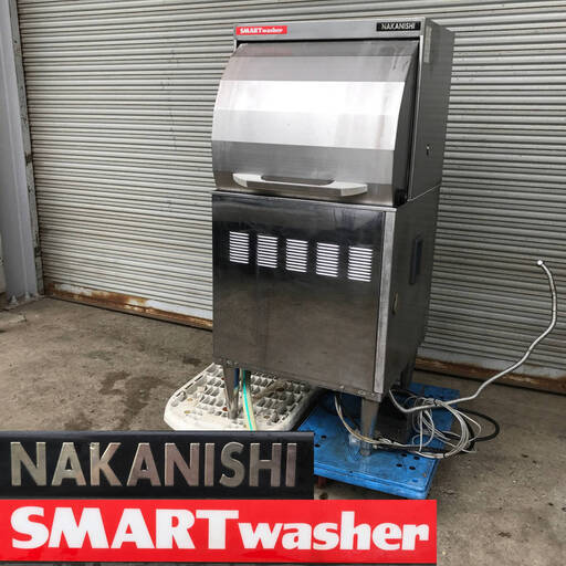 PH9/5　NAKANISHI 中西製作所 SMART WASHER 食洗器 業務用食器洗浄機 厨房機器 店舗 スマートウォッシャー