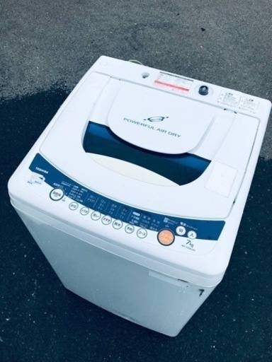 ①ET475番⭐ 7.0kg⭐️ TOSHIBA電気洗濯機⭐️