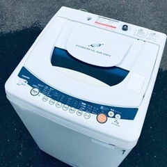 ①ET475番⭐ 7.0kg⭐️ TOSHIBA電気洗濯機⭐️