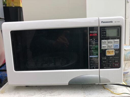 Panasonic 【エレック】オーブンレンジ NE-T154-W 庫内容量15L ホワイト 850Wインバーター　2012年製