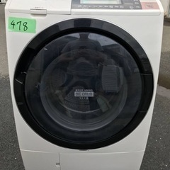 ①478番 日立✨電気洗濯乾燥機✨BD-S8800R‼️