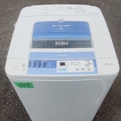 ①507番 日立✨電気洗濯機✨BW-7MV‼️