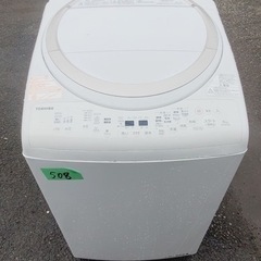 ①✨2016年製✨508番 東芝✨電気洗濯乾燥機✨AW-8…