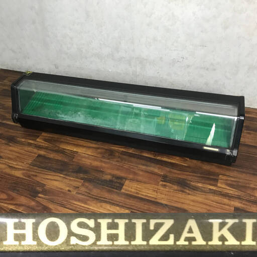 PH9/15　HOSHIZAKI ホシザキ 業務用恒温高湿ネタケース 陳列ケース ショーケース HKN-5A 150㎝ 100V 寿司 すし