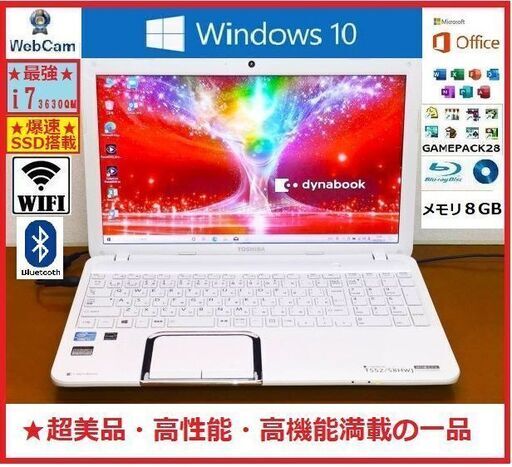 ❤超美品★最強レッド★ハイスペ★7世代目★CORE★特盛1TB＆8G★ブルーレイ