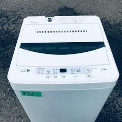 ⭐️2020年製⭐️ 送料設置無料！今週のベスト家電★洗濯機/冷蔵庫✨一人暮らし応援♬