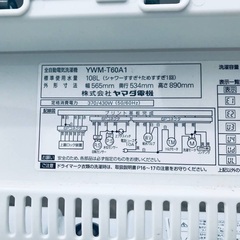 ⭐️2020年製⭐️ 送料設置無料！今週のベスト家電★洗濯機/冷蔵庫✨一人暮らし応援♬