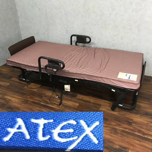 PH8/100　ATEX アテックス AX-BZ730 電動ベッド 折り畳みベッド マットレス 中古品 介護ベッド 介護用品
