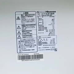 ⭐️2018年製⭐️ 送料設置無料！今週のベスト家電★洗濯機/冷蔵庫✨一人暮らし応援♬　　　　　