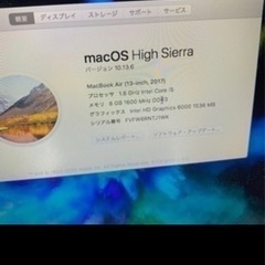 Macbook Air 2017モデル　大幅値下げ！