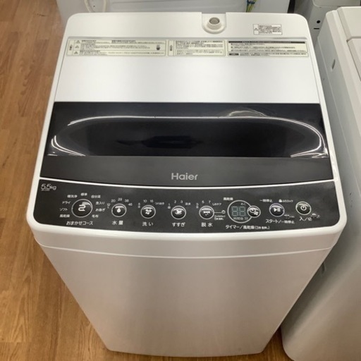 「安心の1年保証付！！【Haier(ハイアール)全自動洗濯機】取りに来れる方限定！売ります！」
