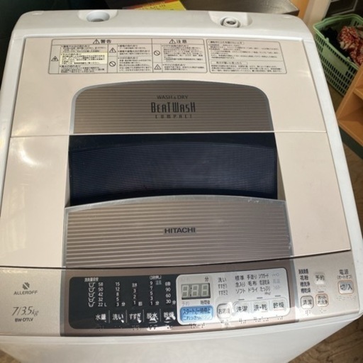 ⑧HITACHI 電気洗濯乾燥機 7kg 2011年製 BW-D7LV【C1-520】
