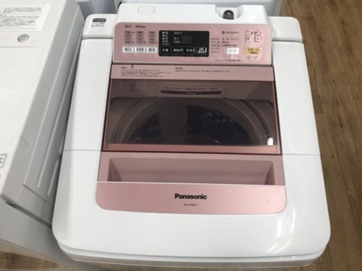 Panasonic（パナソニック）の洗濯機2015年製（NAｰFA90H1J）です