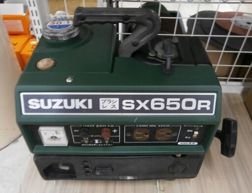 【引取限定】スズキ 発電機 中古品 SX650R オリジナルカラー SUZUKI 【ハンズクラフト八幡西店】