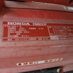 引取限定】ホンダ 発電機 中古品 EM900F HONDA【ハンズクラフト八幡西店】