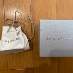 STAR JEWELRY 空箱