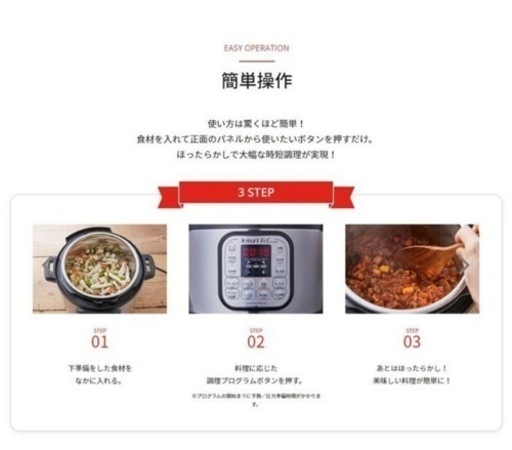 インスタントポット デュオ ミニ ISP1001 3.0L 7n1 電気圧力鍋 シナジートレーディング instant Pot duo mini