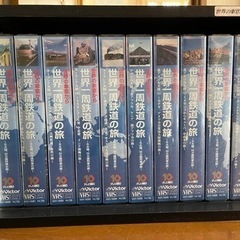 【未開封】VHS  世界一周鉄道の旅