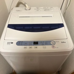 洗濯機、レンジ、冷蔵庫3つセットです！