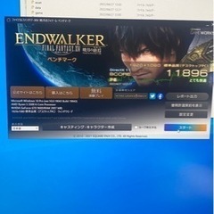 【GW限定値下げ】ゲーミングPC